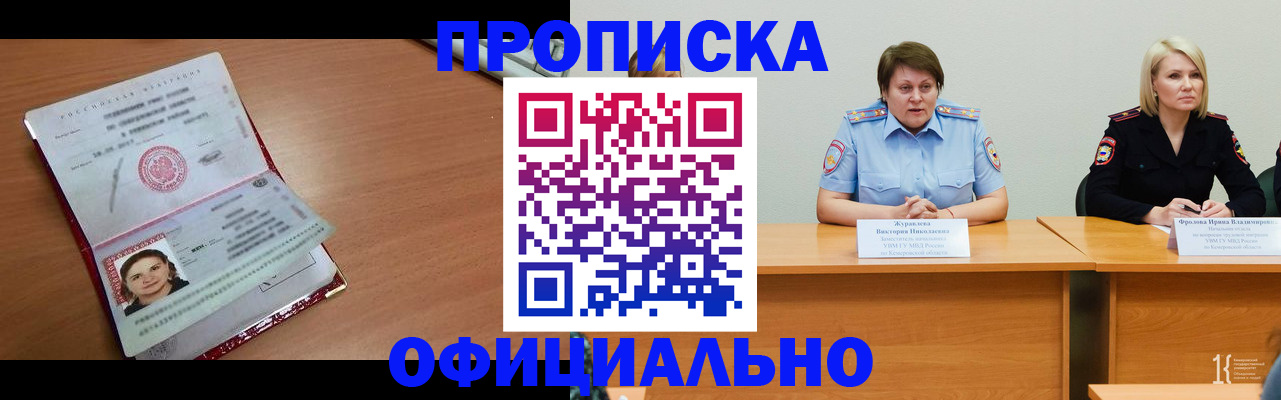 регистрация для школы в Арамили