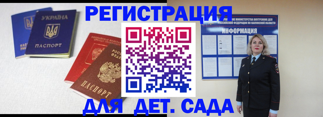 где прописаться в Арамили