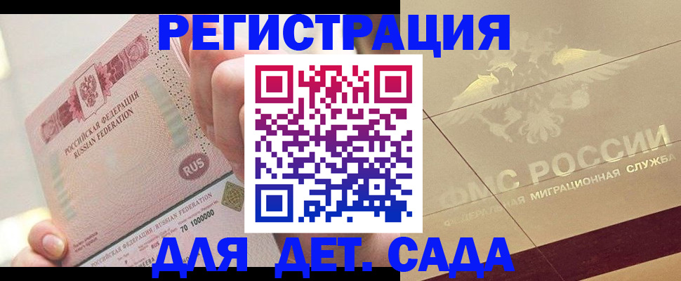 найти адрес прописки в Арамили